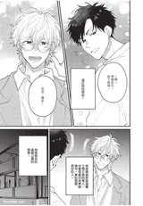 第 8 頁