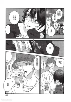 第 6 頁