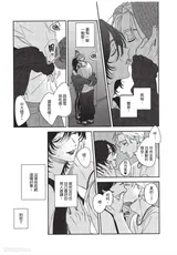 第 8 頁