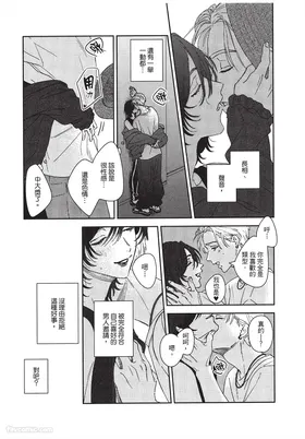 第 8 頁