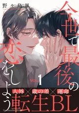第 1 頁