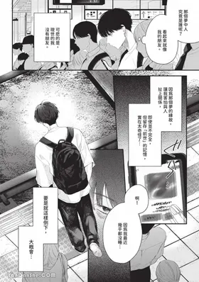 第 5 頁