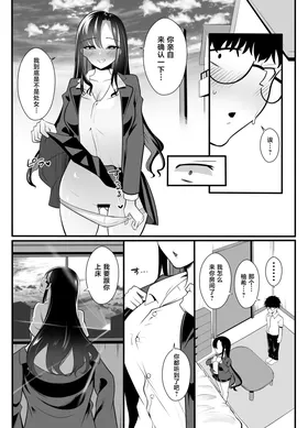 第 7 頁