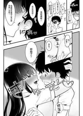 第 8 頁