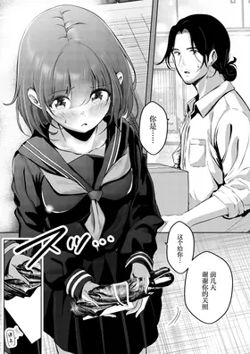 第 6 頁