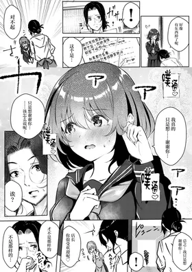 第 7 頁
