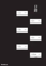 第 3 頁