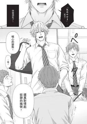 第 6 頁