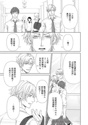 第 8 頁