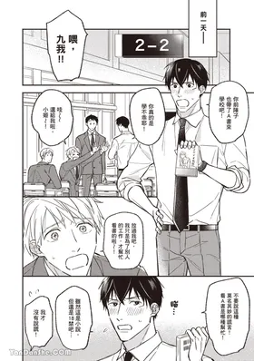 第 7 頁