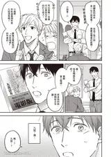 第 8 頁