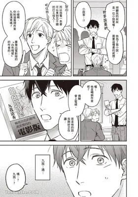 第 8 頁