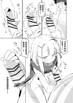 第 8 頁