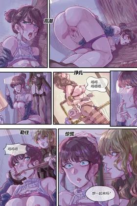 第 5 頁