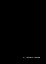 第 6 頁