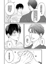 第 8 頁