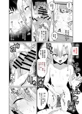 第 6 頁