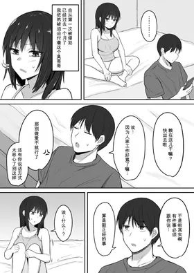 第 8 頁