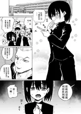 第 3 頁