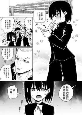 第 3 頁