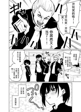 第 4 頁