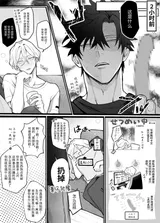 第 8 頁
