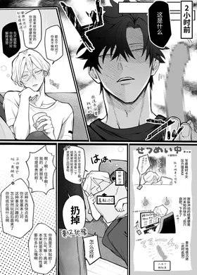第 8 頁
