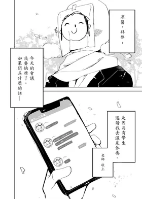 第 3 頁