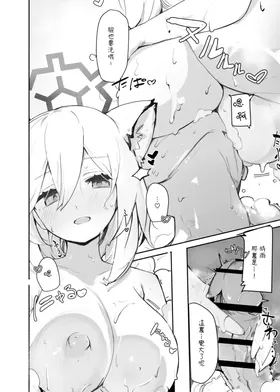 第 7 頁