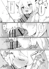 第 8 頁