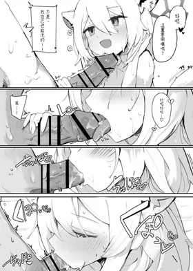 第 8 頁