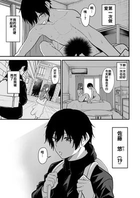 第 2 頁