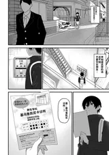 第 3 頁