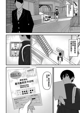 第 3 頁