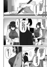 第 7 頁
