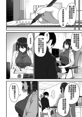 第 7 頁