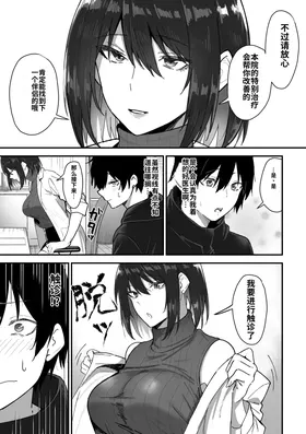 第 8 頁