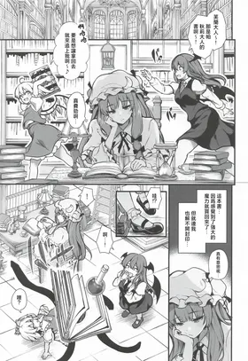 第 2 頁