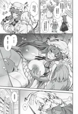 第 8 頁