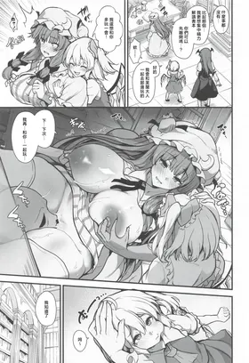 第 8 頁