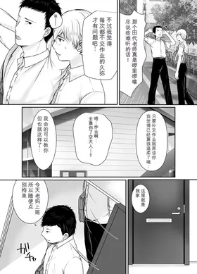 第 2 頁
