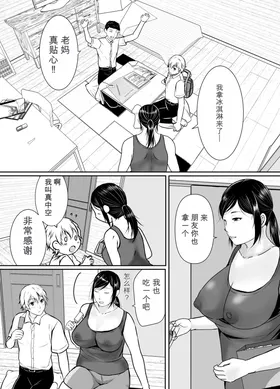 第 5 頁