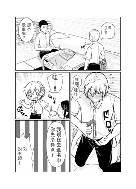 第 7 頁