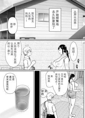 第 8 頁
