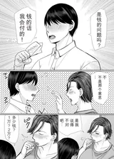 第 7 頁