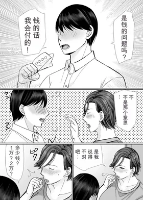 第 7 頁