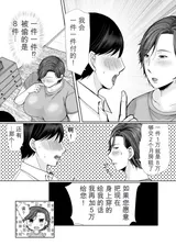 第 8 頁
