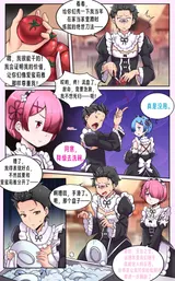 第 8 頁