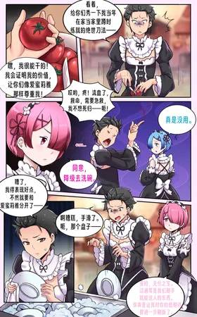 第 8 頁