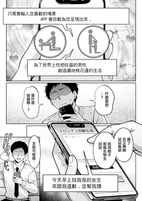 第 4 頁